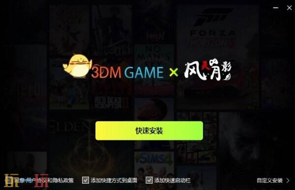 游戏修改器 修改器下载