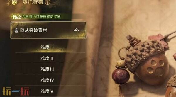 怪物猎人旅人委托狩猎任务怎么做 怪物猎人旅人委托狩猎任务教程