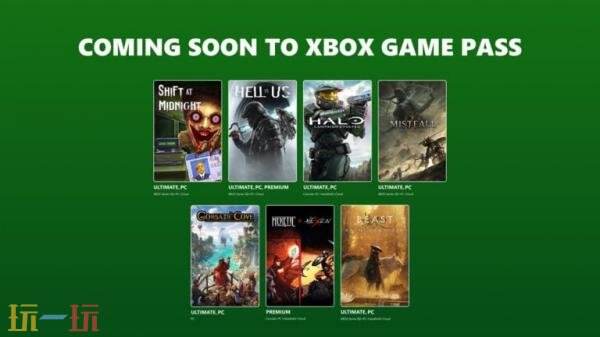 Game Pass 7月下旬至8月初游戏阵容公布
