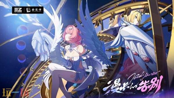 Game Pass 7月下旬至8月初游戏阵容公布