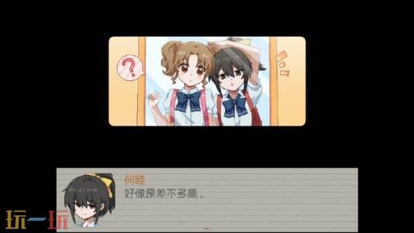 文字冒险游戏《五年B班事件簿》前3章将于7月26日上线