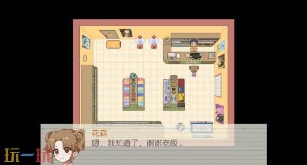 文字冒险游戏《五年B班事件簿》前3章将于7月26日上线