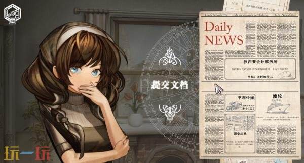 《Staffer Retro - 异能追忆》最终预告片发布!将于7月23日推出