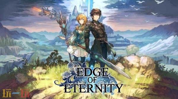 《永恒边缘》开发商关闭!新作《Edge of Memories》命运未卜