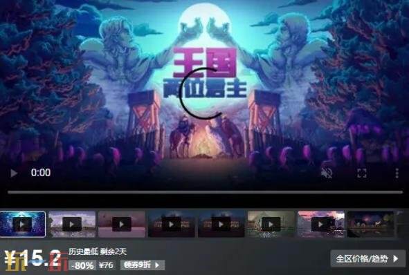Steam今日史低游戏分享!7月22日史低佳作推荐