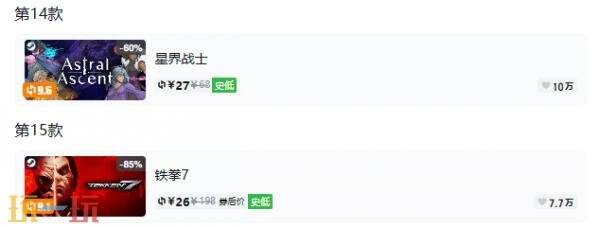 Steam今日史低游戏分享!7月22日史低佳作推荐