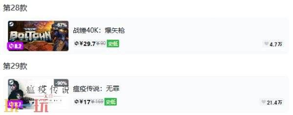 Steam今日史低游戏分享!7月22日史低佳作推荐