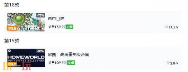 Steam今日史低游戏分享!7月22日史低佳作推荐