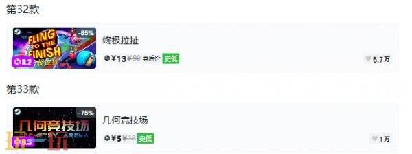 Steam今日史低游戏分享!7月22日史低佳作推荐