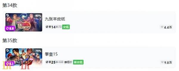 Steam今日史低游戏分享!7月22日史低佳作推荐
