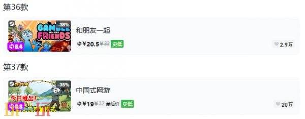 Steam今日史低游戏分享!7月22日史低佳作推荐