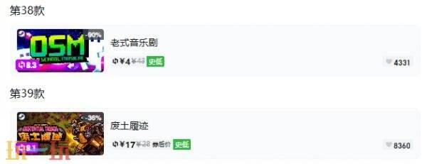 Steam今日史低游戏分享!7月22日史低佳作推荐