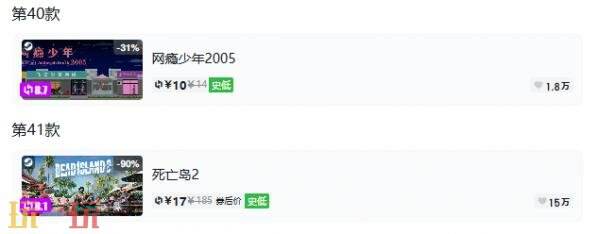 Steam今日史低游戏分享!7月22日史低佳作推荐