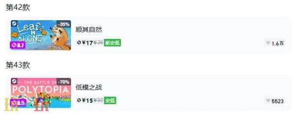 Steam今日史低游戏分享!7月22日史低佳作推荐
