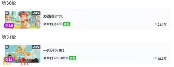Steam今日史低游戏分享!7月22日史低佳作推荐
