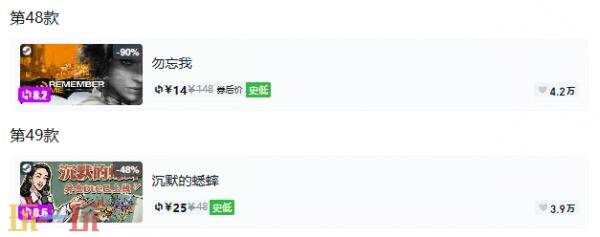 Steam今日史低游戏分享!7月22日史低佳作推荐