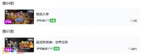 Steam今日史低游戏分享!7月22日史低佳作推荐