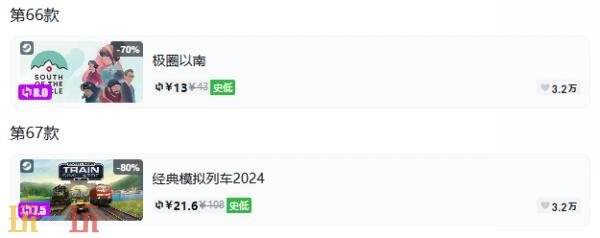 Steam今日史低游戏分享!7月22日史低佳作推荐