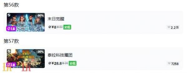 Steam今日史低游戏分享!7月22日史低佳作推荐