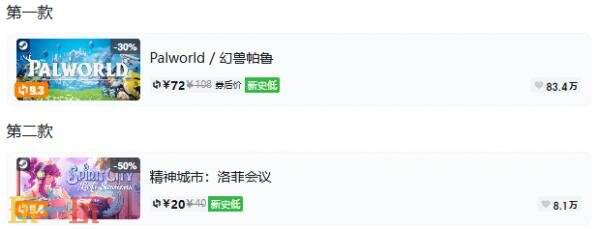 Steam今日史低游戏分享!7月22日史低佳作推荐