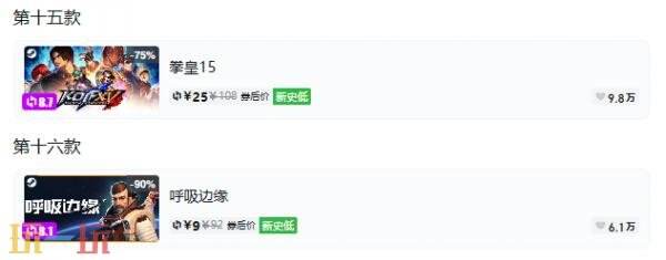 Steam今日史低游戏分享!7月22日史低佳作推荐