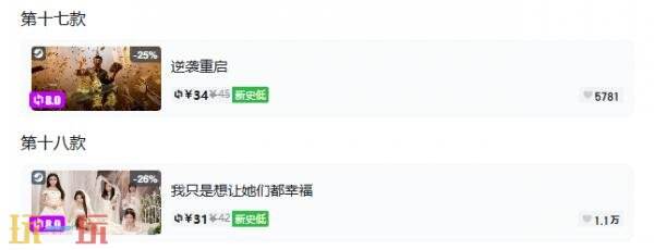 Steam今日史低游戏分享!7月22日史低佳作推荐