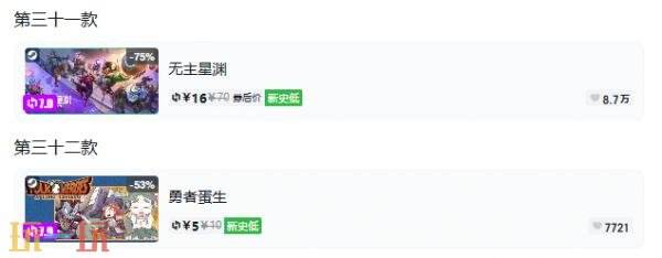Steam今日史低游戏分享!7月22日史低佳作推荐