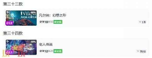 Steam今日史低游戏分享!7月22日史低佳作推荐
