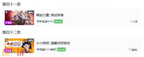 Steam今日史低游戏分享!7月22日史低佳作推荐