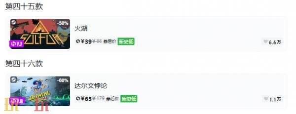 Steam今日史低游戏分享!7月22日史低佳作推荐