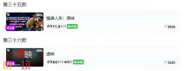 Steam今日史低游戏分享!7月22日史低佳作推荐