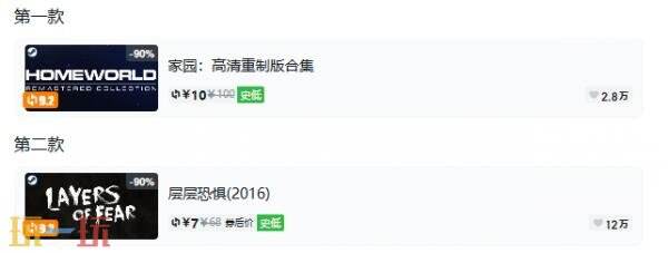 Steam今日史低游戏分享!7月22日史低佳作推荐