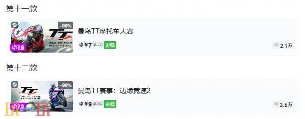 Steam今日史低游戏分享!7月22日史低佳作推荐