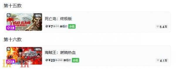 Steam今日史低游戏分享!7月22日史低佳作推荐