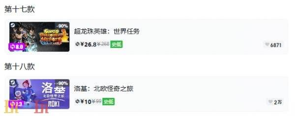 Steam今日史低游戏分享!7月22日史低佳作推荐
