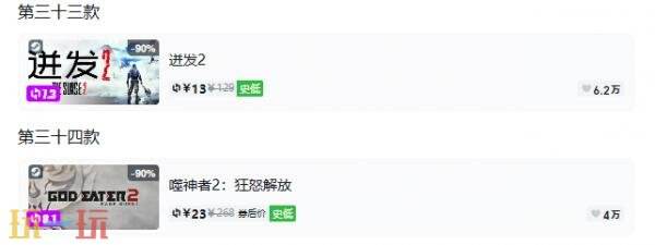 Steam今日史低游戏分享!7月22日史低佳作推荐