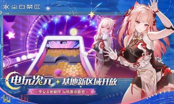 尘白禁区wikigamekee 尘白禁区wiki官网|GameKee