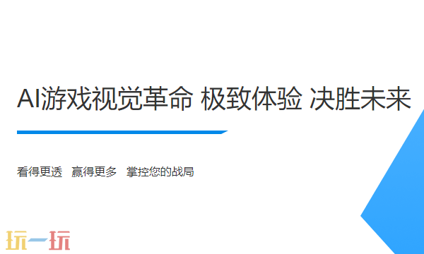 游戏加加官网注册入口 游戏加加官网注册入口介绍