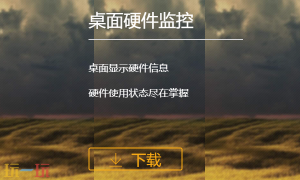 游戏加加app 游戏加加app官方正版