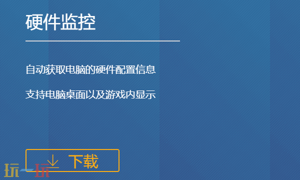 游戏加加手机版 游戏加加手机版官网
