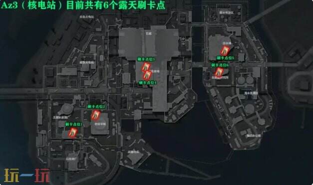 三角洲行动AZ3刷卡点大全 AZ3核电站露天房卡全部点位