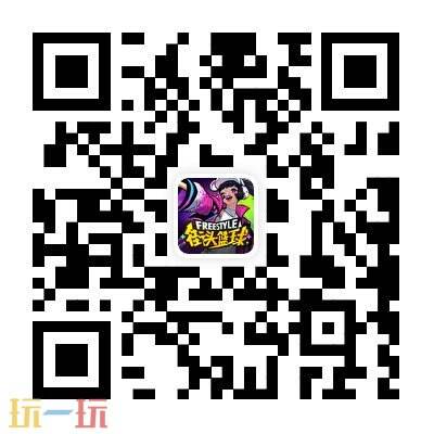 《街头篮球》「艾薇的魔法宝典」丨APP专属活动7.22正式开启!