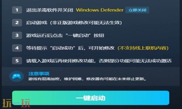 恐鬼症修改器内置版 恐鬼症热门风灵月影修改器