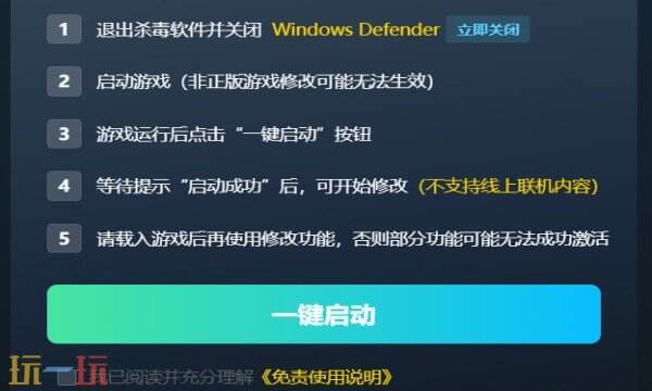 吾皇万岁修改器内置版 吾皇万岁最新风灵月影修改器