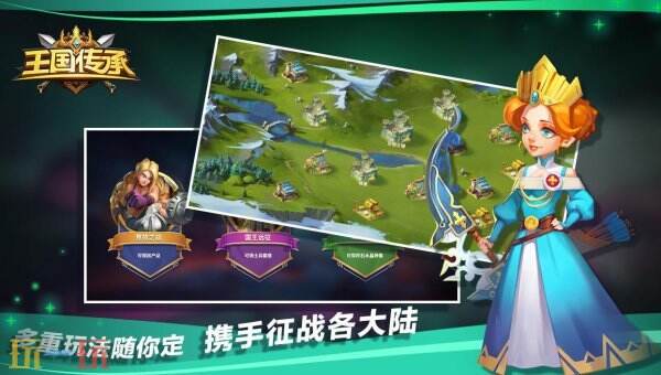 王国传承2026最新兑换码 王国传承兑换码汇总