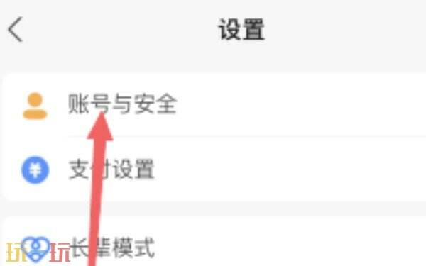 支付宝怎么改实名认证 支付宝实名认证怎么更换