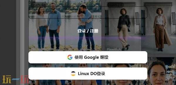 aivideomaker官网登录入口 aivideomaker官方