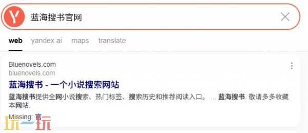 蓝海搜书网官网入口 蓝海搜书