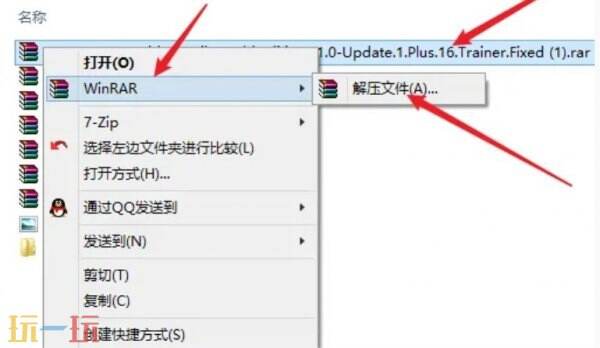 修改器风灵月影 修改器官方正版下载