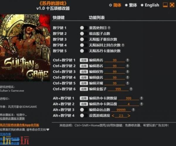 风灵月影是什么意思 风灵月影啥意思